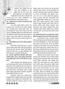 In the summer of 2019, I was invited to share something about my connection to India and Indian culture for the Deepavali edition of the renowned Marathi publication Prasad Prakasan. The invitation came from Smt.Uma Joshi-Bodas, editor, through the researcher Nilesh Nilkanth Oak. I was honored and happy to undertake this, and below you can read how I was inspired to undertake my journey into the treasures of ancient and modern India. Here you can read the Marathi translation made by Smt.Uma Joshi-Bodas and published in Prasad Prakasan.